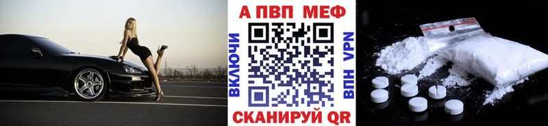 купить   площадка формула  Alpha PVP СК КРИС  Алагир 
