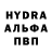 MDMA молли Anton Grigorovich