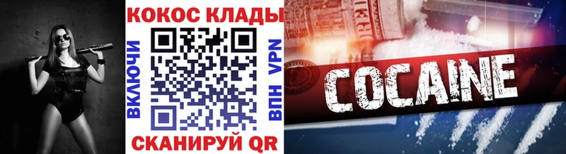 OMG зеркало  Алагир  КОКАИН 99% 