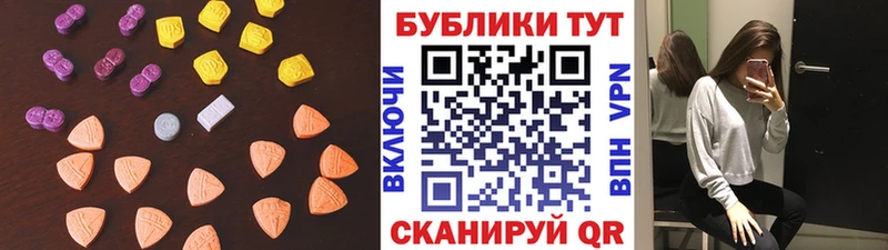Ecstasy ешки  гидра как зайти  Алагир  цена наркотик 