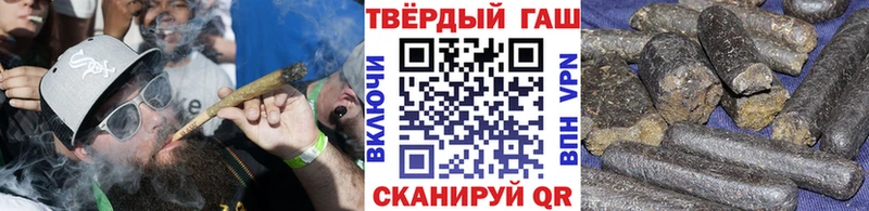 ГАШИШ гарик  где продают   Алагир 