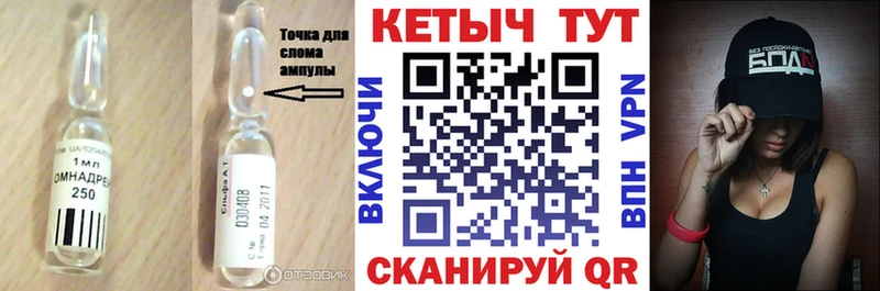 Кетамин ketamine  Алагир 