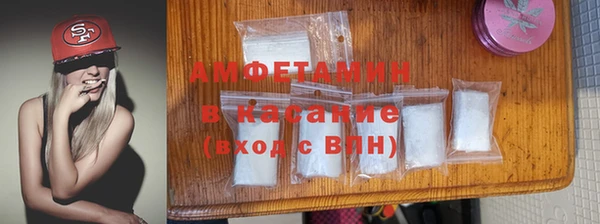 мяу мяу кристалл Козловка