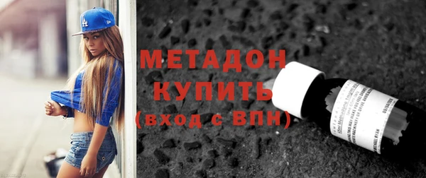 шишки Абдулино