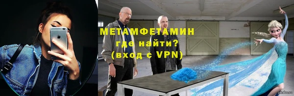 шишки Алексин