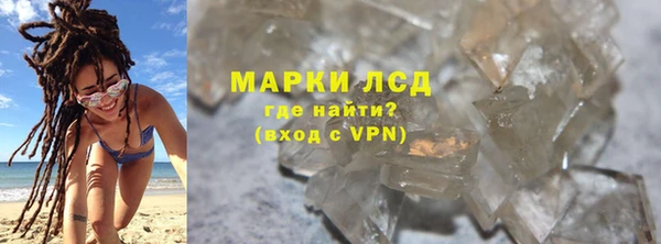 мяу мяу кристалл Козловка