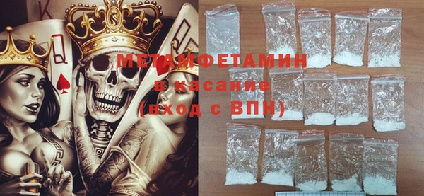 мяу мяу кристалл Козловка