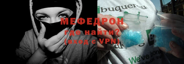 мяу мяу кристалл Козельск