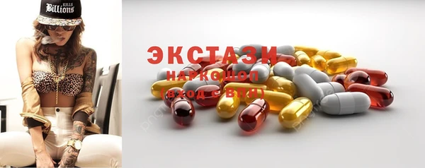 скорость Абаза