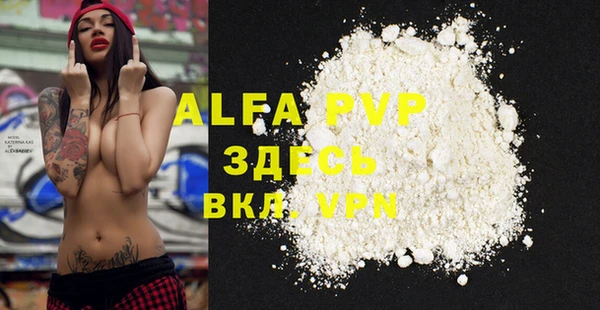 скорость Абаза