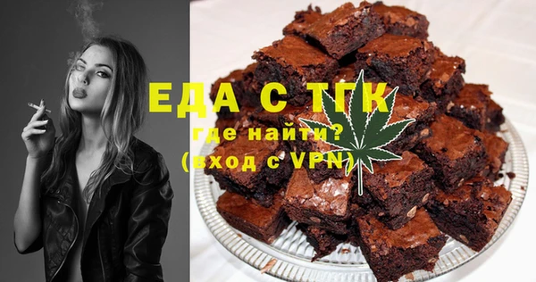 шишки Алексин