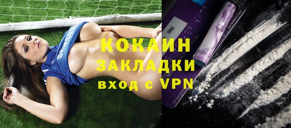 мяу мяу кристалл Козельск
