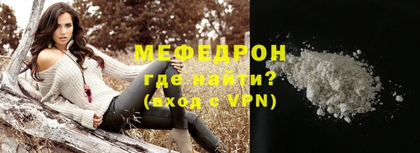 мяу мяу кристалл Козельск