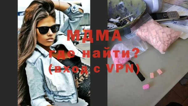 МДМА Алексеевка
