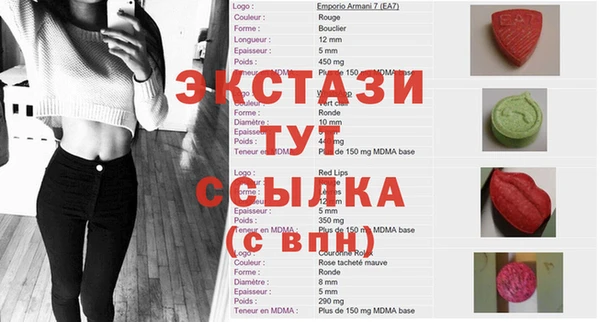 шишки Абдулино
