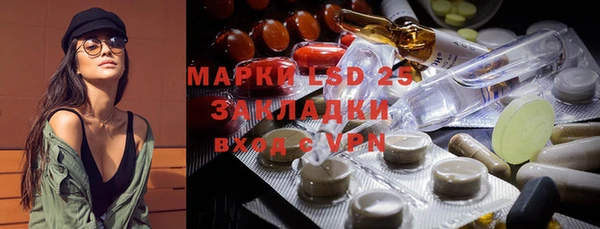 шишки Абдулино
