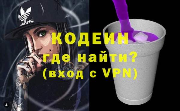 мет Кодинск