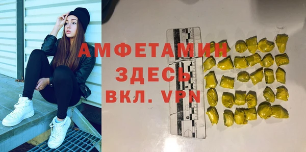 сатива Алзамай
