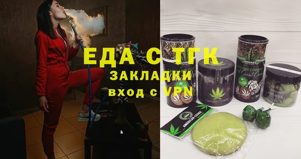 мяу мяу кристалл Козельск