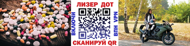 Лсд 25 экстази кислота  купить   Алагир 