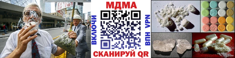 МДМА crystal  сколько стоит  Алагир 