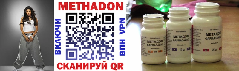 МЕТАДОН кристалл  Алагир 