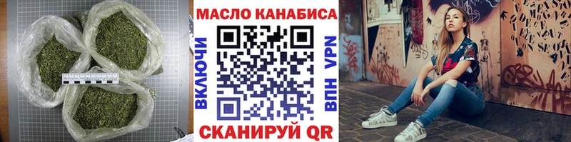 Дистиллят ТГК гашишное масло  Алагир 